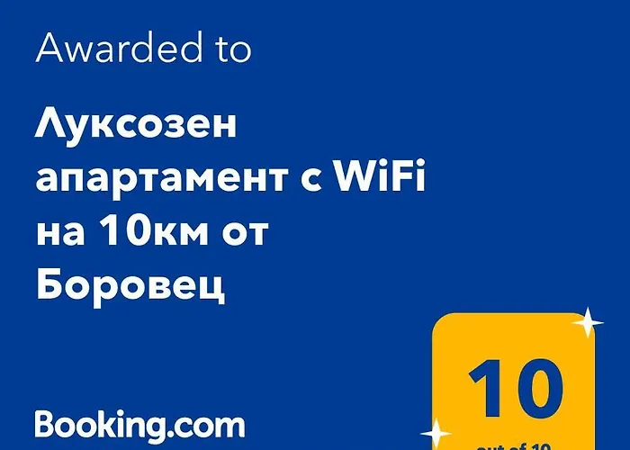 Apartament луксозен с Wifi на 10км от боровец Samokov